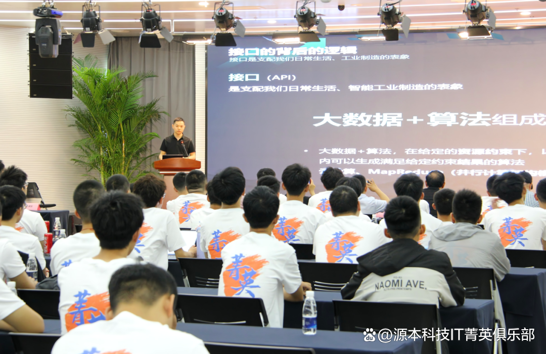 大学生暑期攻略：掌握大数据、云原生与人工智能，引领未来竞争